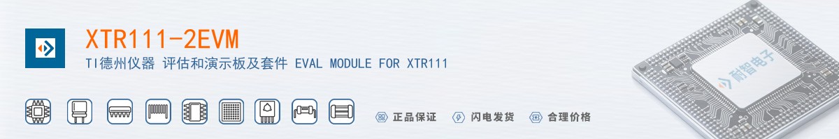 XTR111-2EVM������