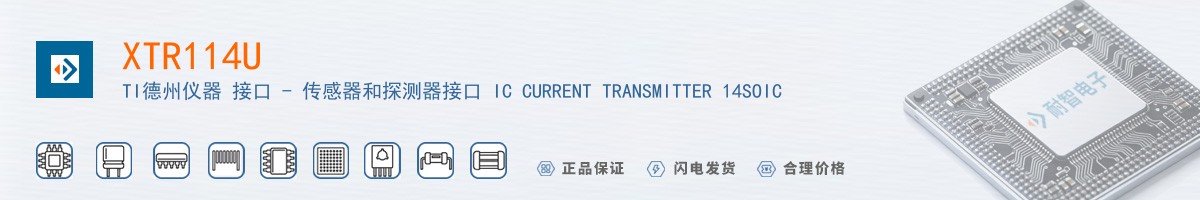 XTR114U������