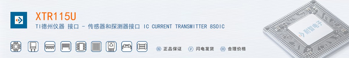 XTR115U������