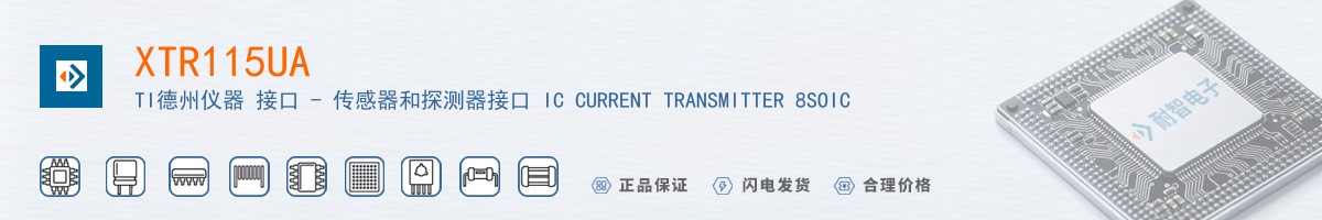 XTR115UA������