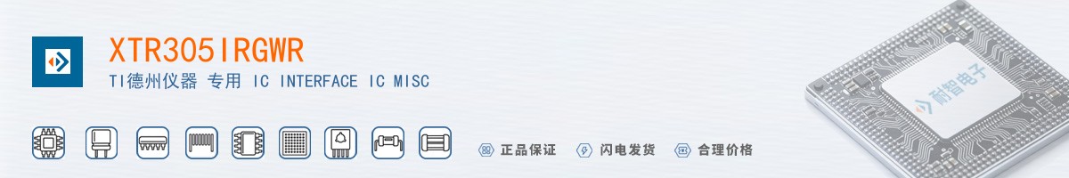 XTR305IRGWR������