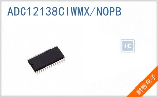 ADC12138CIWMX/NOPB