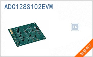 ADC128S102EVM
