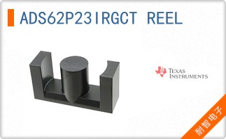 ADS62P23IRGCT REEL