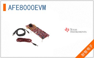 AFE8000EVM