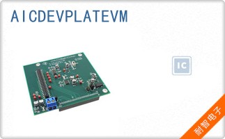 AICDEVPLATEVM