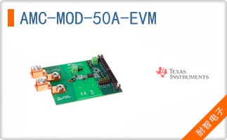 AMC-MOD-50A-EVM