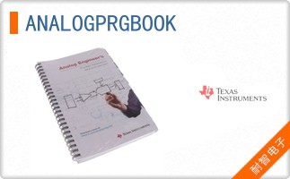 ANALOGPRGBOOK