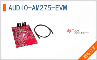 AUDIO-AM275-EVM