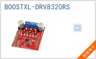 BOOSTXL-DRV8320RS