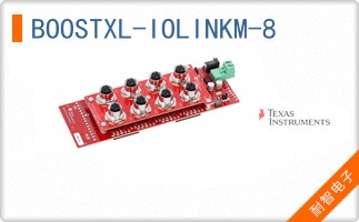 BOOSTXL-IOLINKM-8