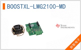BOOSTXL-LMG2100-MD