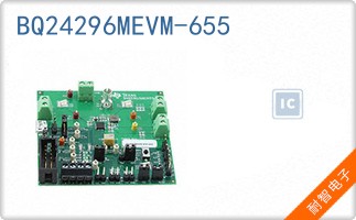 BQ24296MEVM-655
