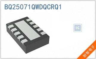 BQ25071QWDQCRQ1