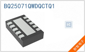 BQ25071QWDQCTQ1