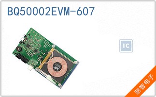 BQ50002EVM-607