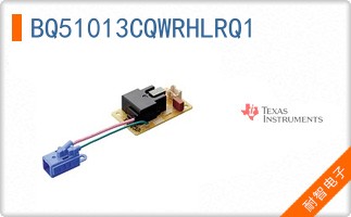 BQ51013CQWRHLRQ1