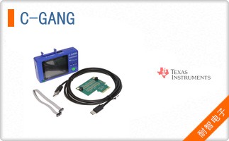 C-GANG