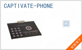 CAPTIVATE-PHONE