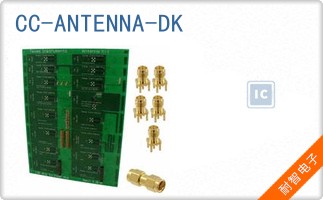 CC-ANTENNA-DK