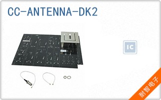 CC-ANTENNA-DK2