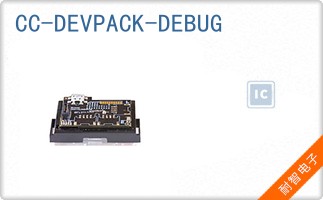 CC-DEVPACK-DEBUG