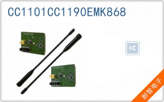 CC1101CC1190EMK868