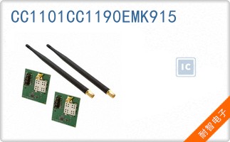 CC1101CC1190EMK915