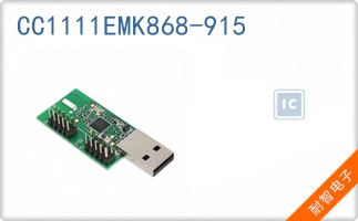 CC1111EMK868-915