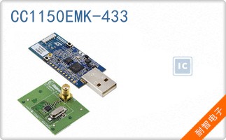 CC1150EMK-433