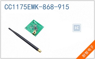 CC1175EMK-868-915