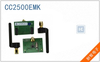 CC2500EMK