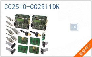 CC2510-CC2511DK