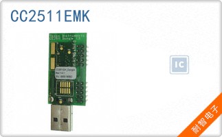 CC2511EMK