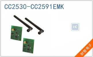 CC2530-CC2591EMK