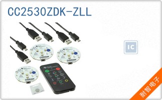 CC2530ZDK-ZLL
