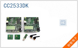 CC2533DK