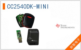 CC2540DK-MINI
