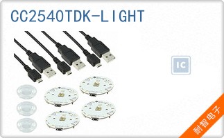CC2540TDK-LIGHT