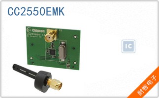 CC2550EMK