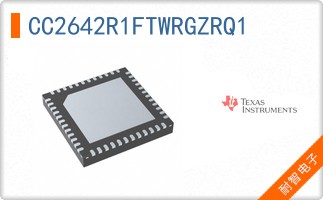 CC2642R1FTWRGZRQ1