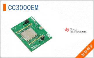 CC3000EM