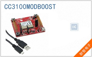 CC3100MODBOOST