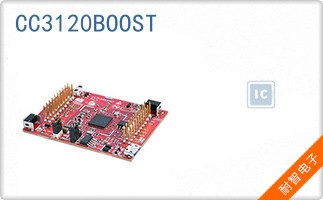 CC3120BOOST