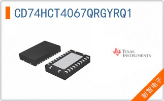 CD74HCT4067QRGYRQ1