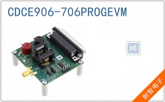 CDCE906-706PROGEVM