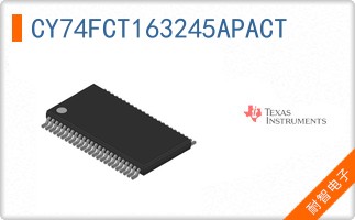 CY74FCT163245APACT