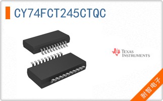 CY74FCT245CTQC