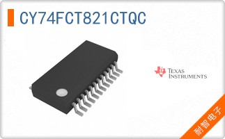CY74FCT821CTQC