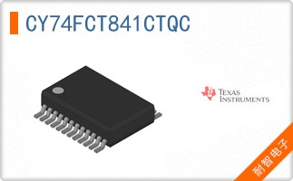 CY74FCT841CTQC